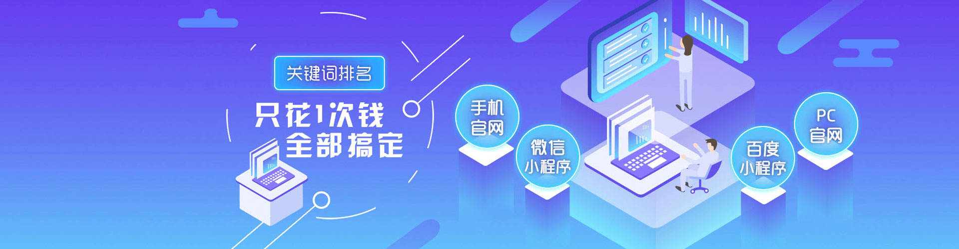 攀枝花百度推广代理