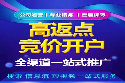 案例解析：SEM代运营如何为企业创造长期价值