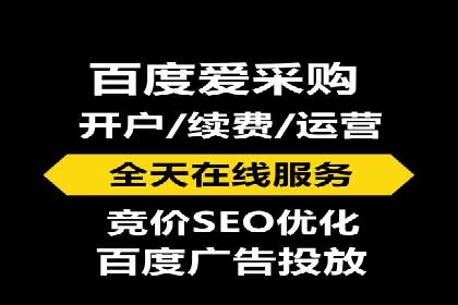 竞价推广开户费用揭秘：案例分析教你省心