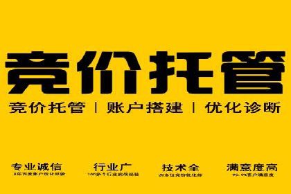 金融行业信息流广告代理的实践与效果分析